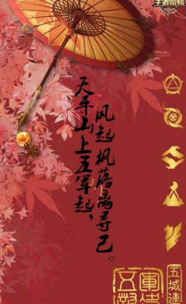 王者荣耀:杨玉环不改名了,五军对决月底上线? 体验服 王者荣耀杨玉环 改名 公孙离 王者荣耀 杨玉环 对决 五军对决 新闻资讯 第3张 王者荣耀:杨玉环不改名了,五军对决月底上线? 体验服 王者荣耀杨玉环 改名 公孙离 王者荣耀 杨玉环 对决 五军对决 新闻资讯 第3张
