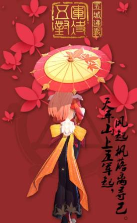 王者荣耀:杨玉环不改名了,五军对决月底上线? 体验服 王者荣耀杨玉环 改名 公孙离 王者荣耀 杨玉环 对决 五军对决 新闻资讯 第4张 王者荣耀:杨玉环不改名了,五军对决月底上线? 体验服 王者荣耀杨玉环 改名 公孙离 王者荣耀 杨玉环 对决 五军对决 新闻资讯 第4张