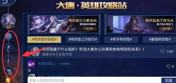 王者荣耀:杨玉环不改名了,五军对决月底上线? 体验服 王者荣耀杨玉环 改名 公孙离 王者荣耀 杨玉环 对决 五军对决 新闻资讯 第5张 王者荣耀:杨玉环不改名了,五军对决月底上线? 体验服 王者荣耀杨玉环 改名 公孙离 王者荣耀 杨玉环 对决 五军对决 新闻资讯 第5张