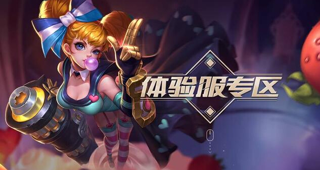 王者荣耀:为激励玩家上分,天美放血了! 坑爹 福利 大b 不想 王者荣耀 绝版 bug 天美 体验服 新闻资讯 第3张 王者荣耀:为激励玩家上分,天美放血了! 坑爹 福利 大b 不想 王者荣耀 绝版 bug 天美 体验服 新闻资讯 第3张