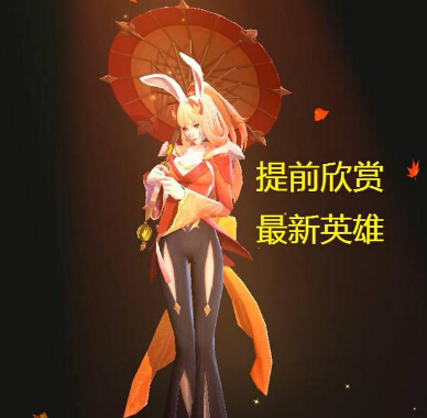 王者荣耀:为激励玩家上分,天美放血了! 坑爹 福利 大b 不想 王者荣耀 绝版 bug 天美 体验服 新闻资讯 第5张 王者荣耀:为激励玩家上分,天美放血了! 坑爹 福利 大b 不想 王者荣耀 绝版 bug 天美 体验服 新闻资讯 第5张