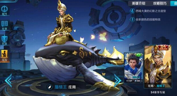 王者荣耀:黄金系列皮肤将返场?为挽留玩家这也太拼了! 虞姬 拯救 庄周 死亡骑士 孙膑 拼了 爆料 王者荣耀 扁鹊 挽留 新闻资讯 第6张 王者荣耀:黄金系列皮肤将返场?为挽留玩家这也太拼了! 虞姬 拯救 庄周 死亡骑士 孙膑 拼了 爆料 王者荣耀 扁鹊 挽留 新闻资讯 第6张