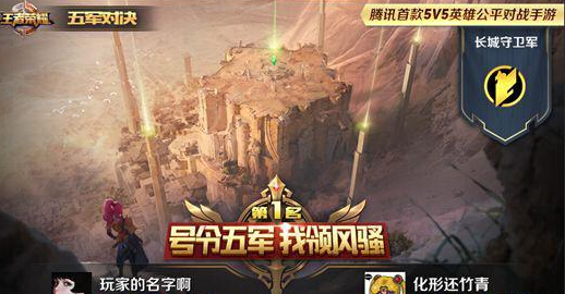 王者荣耀:体验服修复多个致命bug,狄仁杰、孙悟空皮肤优化上线 射手 后羿 打野 坦克 近战 体验服 老王 战士 天美 bug 新闻资讯 第6张 王者荣耀:体验服修复多个致命bug,狄仁杰、孙悟空皮肤优化上线 射手 后羿 打野 坦克 近战 体验服 老王 战士 天美 bug 新闻资讯 第6张