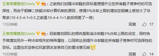 王者荣耀:体验服修复多个致命bug,狄仁杰、孙悟空皮肤优化上线 射手 后羿 打野 坦克 近战 体验服 老王 战士 天美 bug 新闻资讯 第3张 王者荣耀:体验服修复多个致命bug,狄仁杰、孙悟空皮肤优化上线 射手 后羿 打野 坦克 近战 体验服 老王 战士 天美 bug 新闻资讯 第3张