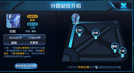 王者荣耀:体验服修复多个致命bug,狄仁杰、孙悟空皮肤优化上线 射手 后羿 打野 坦克 近战 体验服 老王 战士 天美 bug 新闻资讯 第7张 王者荣耀:体验服修复多个致命bug,狄仁杰、孙悟空皮肤优化上线 射手 后羿 打野 坦克 近战 体验服 老王 战士 天美 bug 新闻资讯 第7张