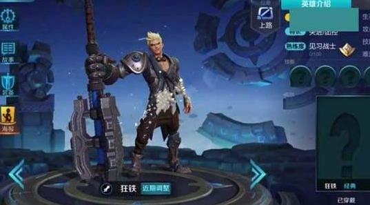 王者荣耀:S9赛季还未结束,S11赛季英雄就提前曝光了! 强化 平衡 庞统 诸葛 曝光 PVE 法师 登场 云中君 云中 新闻资讯 第1张 王者荣耀:S9赛季还未结束,S11赛季英雄就提前曝光了! 强化 平衡 庞统 诸葛 曝光 PVE 法师 登场 云中君 云中 新闻资讯 第1张
