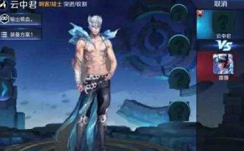 王者荣耀:S9赛季还未结束,S11赛季英雄就提前曝光了! 强化 平衡 庞统 诸葛 曝光 PVE 法师 登场 云中君 云中 新闻资讯 第2张 王者荣耀:S9赛季还未结束,S11赛季英雄就提前曝光了! 强化 平衡 庞统 诸葛 曝光 PVE 法师 登场 云中君 云中 新闻资讯 第2张