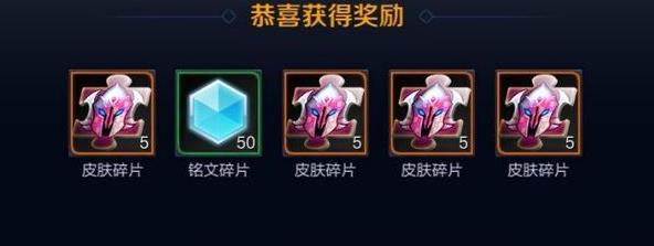 王者荣耀：玩家浪费碎片的三种兑换方式，本周这8款皮肤换了不亏 女神 铭文 芈月 坦克 街头霸王 王者荣耀 闲置 韩信 霸王 街头 新闻资讯  第1张