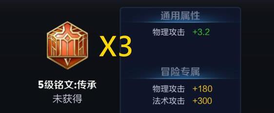 王者荣耀：玩家浪费碎片的三种兑换方式，本周这8款皮肤换了不亏 女神 铭文 芈月 坦克 街头霸王 王者荣耀 闲置 韩信 霸王 街头 新闻资讯  第3张