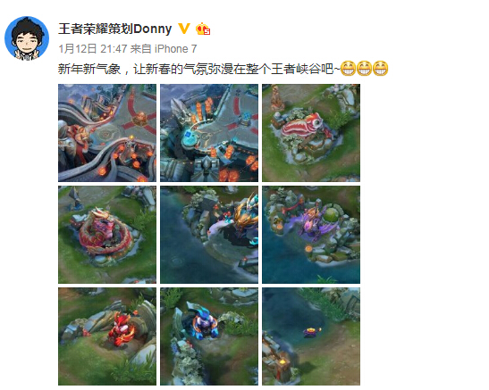 王者荣耀策划:王者峡谷新春地图曝光,然而网友在讨论这个! 同意 破坏 曝光 王者荣耀 发育 峡谷 新春 王者峡谷 猴子 新闻资讯 第1张 王者荣耀策划:王者峡谷新春地图曝光,然而网友在讨论这个! 同意 破坏 曝光 王者荣耀 发育 峡谷 新春 王者峡谷 猴子 新闻资讯 第1张