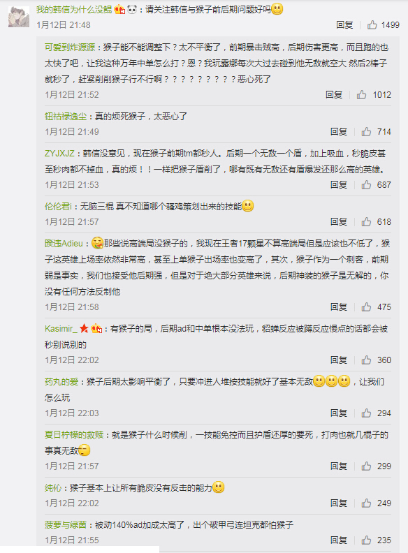 王者荣耀策划:王者峡谷新春地图曝光,然而网友在讨论这个! 同意 破坏 曝光 王者荣耀 发育 峡谷 新春 王者峡谷 猴子 新闻资讯 第3张 王者荣耀策划:王者峡谷新春地图曝光,然而网友在讨论这个! 同意 破坏 曝光 王者荣耀 发育 峡谷 新春 王者峡谷 猴子 新闻资讯 第3张