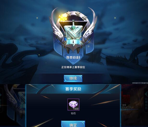 战斗让我热血沸腾 王者荣耀心灵战警皮肤明日上线 异常 明日 体验服 小伙伴 沸腾 继承 公孙离 新赛季 段位 新闻资讯  第2张