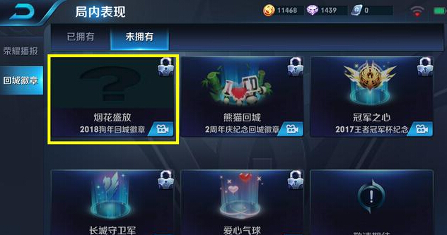 王者荣耀:狗年回城有烟花!S10赛季皮肤继续走山海经风格 头像 风格 曹操 锁定 新赛季 王者荣耀 烛龙 山海 山海经 徽章 新闻资讯 第1张 王者荣耀:狗年回城有烟花!S10赛季皮肤继续走山海经风格 头像 风格 曹操 锁定 新赛季 王者荣耀 烛龙 山海 山海经 徽章 新闻资讯 第1张