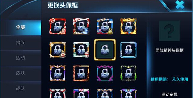 王者荣耀:狗年回城有烟花!S10赛季皮肤继续走山海经风格 头像 风格 曹操 锁定 新赛季 王者荣耀 烛龙 山海 山海经 徽章 新闻资讯 第2张 王者荣耀:狗年回城有烟花!S10赛季皮肤继续走山海经风格 头像 风格 曹操 锁定 新赛季 王者荣耀 烛龙 山海 山海经 徽章 新闻资讯 第2张