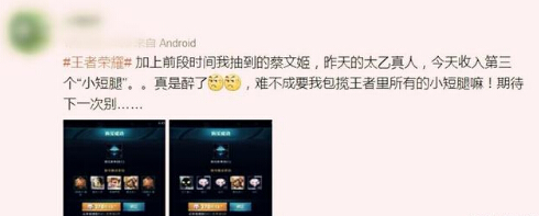 王者荣耀福利:吉星高照活动进尾声,街头霸王或下架,别错过兑换 霸王 真人 街头 太乙 吉星高照 礼包 高照 吉星 头像 像框 新闻资讯 第4张 王者荣耀福利:吉星高照活动进尾声,街头霸王或下架,别错过兑换 霸王 真人 街头 太乙 吉星高照 礼包 高照 吉星 头像 像框 新闻资讯 第4张