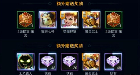 王者荣耀福利:吉星高照活动进尾声,街头霸王或下架,别错过兑换 霸王 真人 街头 太乙 吉星高照 礼包 高照 吉星 头像 像框 新闻资讯 第5张 王者荣耀福利:吉星高照活动进尾声,街头霸王或下架,别错过兑换 霸王 真人 街头 太乙 吉星高照 礼包 高照 吉星 头像 像框 新闻资讯 第5张
