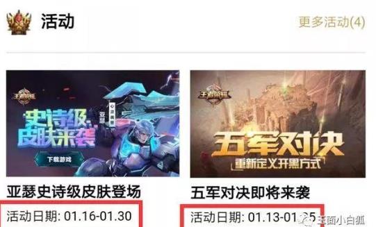 王者荣耀:亚瑟的CP终于来了,安琪拉心灵骇客1月底上线 五军对决 对决 永久 抽奖 王者荣耀 专区 安琪 安琪拉 骇客 亚瑟 新闻资讯 第2张 王者荣耀:亚瑟的CP终于来了,安琪拉心灵骇客1月底上线 五军对决 对决 永久 抽奖 王者荣耀 专区 安琪 安琪拉 骇客 亚瑟 新闻资讯 第2张