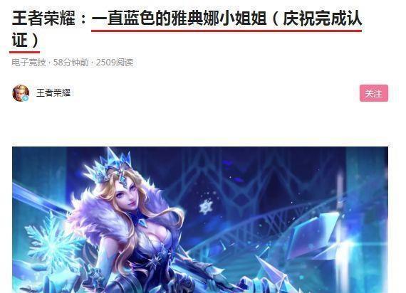 王者荣耀:S10要一口气出5款高级皮肤,零充党表示hold不住 诸葛亮 ld 公主 夺宝 hold 情人 杨戬 安琪 诸葛 骇客 新闻资讯 第3张 王者荣耀:S10要一口气出5款高级皮肤,零充党表示hold不住 诸葛亮 ld 公主 夺宝 hold 情人 杨戬 安琪 诸葛 骇客 新闻资讯 第3张