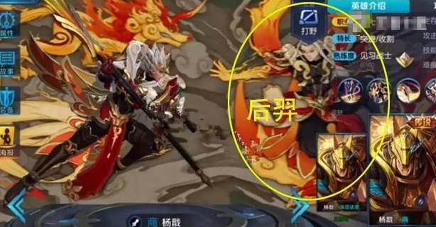 王者荣耀:S10要一口气出5款高级皮肤,零充党表示hold不住 诸葛亮 ld 公主 夺宝 hold 情人 杨戬 安琪 诸葛 骇客 新闻资讯 第7张 王者荣耀:S10要一口气出5款高级皮肤,零充党表示hold不住 诸葛亮 ld 公主 夺宝 hold 情人 杨戬 安琪 诸葛 骇客 新闻资讯 第7张