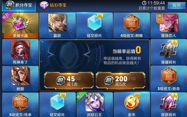 王者荣耀福利：偶像歌手暂时下架，冰冠公主下周一上架，这次折扣很给力 轮流 冰冻 冰锋 给力 战神 福利 折扣 王者荣耀 夺宝 公主 新闻资讯  第1张