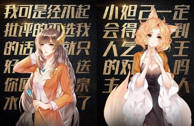 王者荣耀：天美发布18位英雄西装海报，男帅女靓太难选! 诸葛 昭君 花木兰 女英雄 女英 李白 王昭君 大乔 海报 现代 新闻资讯  第7张