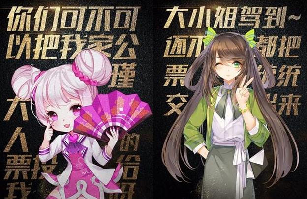 王者荣耀：天美发布18位英雄西装海报，男帅女靓太难选! 诸葛 昭君 花木兰 女英雄 女英 李白 王昭君 大乔 海报 现代 新闻资讯  第8张