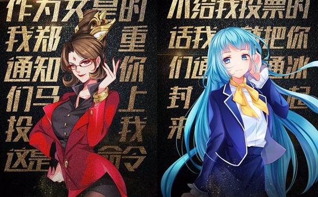 王者荣耀：天美发布18位英雄西装海报，男帅女靓太难选! 诸葛 昭君 花木兰 女英雄 女英 李白 王昭君 大乔 海报 现代 新闻资讯  第9张