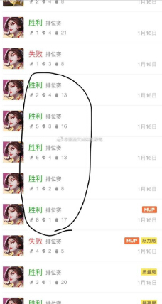 王者荣耀:勇者积分总是差一分积满,玩家仔细查看后发现真相 勇者 明明 来源 结算 刚刚 王者荣耀 连胜 新闻资讯 第3张 王者荣耀:勇者积分总是差一分积满,玩家仔细查看后发现真相 勇者 明明 来源 结算 刚刚 王者荣耀 连胜 新闻资讯 第3张