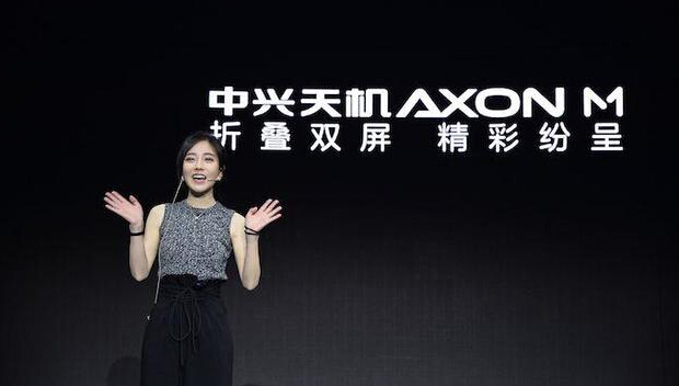 冯提莫为中兴手机站台 良心售价比国外便宜上千元 电脑 剁手 翻转 国产 全面屏 比价 智能手机 分屏 双开 天机 新闻资讯 第1张 冯提莫为中兴手机站台 良心售价比国外便宜上千元 电脑 剁手 翻转 国产 全面屏 比价 智能手机 分屏 双开 天机 新闻资讯 第1张