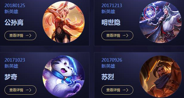 王者荣耀:公孙离皮肤花间舞,下周四正式上线,价格绝对亲民 射手 位移 原画 之梦 仲夏 金币 花间 王者荣耀 新英雄 公孙离 新闻资讯 第1张 王者荣耀:公孙离皮肤花间舞,下周四正式上线,价格绝对亲民 射手 位移 原画 之梦 仲夏 金币 花间 王者荣耀 新英雄 公孙离 新闻资讯 第1张