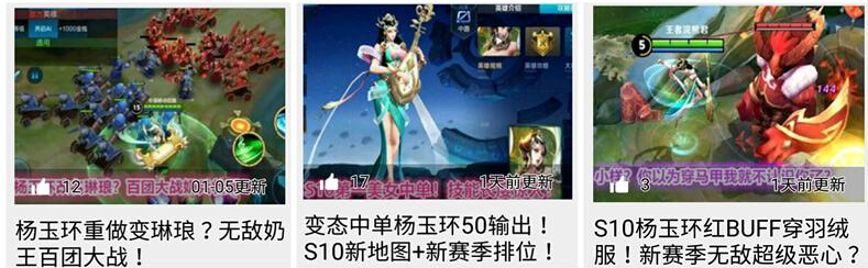 王者荣耀体验服:杨玉环遭削成最无私奶妈,官方称新赛季太强力新英雄不存在 马可波罗 新赛季 夏侯惇 王者荣耀体验服 强度 奶妈 新英雄 王者荣耀 体验服 杨玉环 新闻资讯 第1张 王者荣耀体验服:杨玉环遭削成最无私奶妈,官方称新赛季太强力新英雄不存在 马可波罗 新赛季 夏侯惇 王者荣耀体验服 强度 奶妈 新英雄 王者荣耀 体验服 杨玉环 新闻资讯 第1张