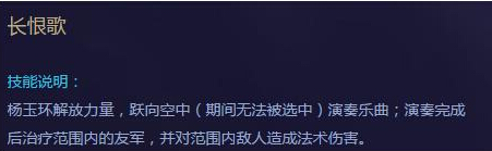 王者荣耀体验服:杨玉环遭削成最无私奶妈,官方称新赛季太强力新英雄不存在 马可波罗 新赛季 夏侯惇 王者荣耀体验服 强度 奶妈 新英雄 王者荣耀 体验服 杨玉环 新闻资讯 第4张 王者荣耀体验服:杨玉环遭削成最无私奶妈,官方称新赛季太强力新英雄不存在 马可波罗 新赛季 夏侯惇 王者荣耀体验服 强度 奶妈 新英雄 王者荣耀 体验服 杨玉环 新闻资讯 第4张