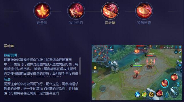 王者荣耀:公孙离25号上线正式服,官方提前发布英雄攻略 冷门 射手 套装 箭头 多说 铭文 新英雄 纸伞 王者荣耀 公孙离 新闻资讯 第2张 王者荣耀:公孙离25号上线正式服,官方提前发布英雄攻略 冷门 射手 套装 箭头 多说 铭文 新英雄 纸伞 王者荣耀 公孙离 新闻资讯 第2张