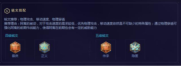王者荣耀:公孙离25号上线正式服,官方提前发布英雄攻略 冷门 射手 套装 箭头 多说 铭文 新英雄 纸伞 王者荣耀 公孙离 新闻资讯 第3张 王者荣耀:公孙离25号上线正式服,官方提前发布英雄攻略 冷门 射手 套装 箭头 多说 铭文 新英雄 纸伞 王者荣耀 公孙离 新闻资讯 第3张