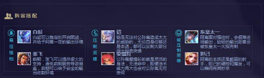 王者荣耀:公孙离25号上线正式服,官方提前发布英雄攻略 冷门 射手 套装 箭头 多说 铭文 新英雄 纸伞 王者荣耀 公孙离 新闻资讯 第6张 王者荣耀:公孙离25号上线正式服,官方提前发布英雄攻略 冷门 射手 套装 箭头 多说 铭文 新英雄 纸伞 王者荣耀 公孙离 新闻资讯 第6张