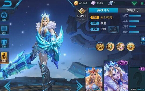 王者荣耀:B站秒删消息竟是因为她,网友机智存图 截图 其一 神秘 水印 雅典娜 曝光 海报 王者荣耀 女神 新闻资讯 第4张 王者荣耀:B站秒删消息竟是因为她,网友机智存图 截图 其一 神秘 水印 雅典娜 曝光 海报 王者荣耀 女神 新闻资讯 第4张