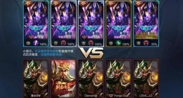 王者荣耀:关于天魔缭乱春节是否返场,策划欲言又止 天美 悟空 稀有 吕布 大闹天空 地狱 地狱火 王者荣耀 天魔 天魔缭乱 新闻资讯 第2张 王者荣耀:关于天魔缭乱春节是否返场,策划欲言又止 天美 悟空 稀有 吕布 大闹天空 地狱 地狱火 王者荣耀 天魔 天魔缭乱 新闻资讯 第2张