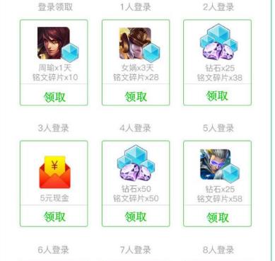 王者荣耀投票:人气英雄男女16强揭晓,决战将在这四位英雄中诞生 露娜 鲁班 廉颇 李白 守约 百里 本命 福利 王者荣耀 投票 新闻资讯 第2张 王者荣耀投票:人气英雄男女16强揭晓,决战将在这四位英雄中诞生 露娜 鲁班 廉颇 李白 守约 百里 本命 福利 王者荣耀 投票 新闻资讯 第2张