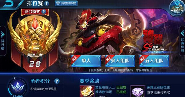 王者荣耀:官方出手扼制S10赛季玩家恶意掉分,地狱火头像2次优化 恶意 下调 战力 大幅 最高 小伙伴 地狱火 地狱 继承 段位 新闻资讯 第1张 王者荣耀:官方出手扼制S10赛季玩家恶意掉分,地狱火头像2次优化 恶意 下调 战力 大幅 最高 小伙伴 地狱火 地狱 继承 段位 新闻资讯 第1张