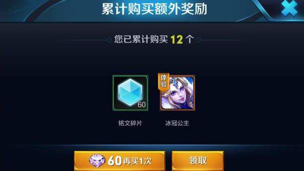 王者荣耀:欧皇45积分单抽新皮肤,SNK系列活动开启 非酋 雅典娜 铭文 公主 氪金 史诗 永久 王者荣耀 夺宝 小伙伴 新闻资讯 第1张 王者荣耀:欧皇45积分单抽新皮肤,SNK系列活动开启 非酋 雅典娜 铭文 公主 氪金 史诗 永久 王者荣耀 夺宝 小伙伴 新闻资讯 第1张
