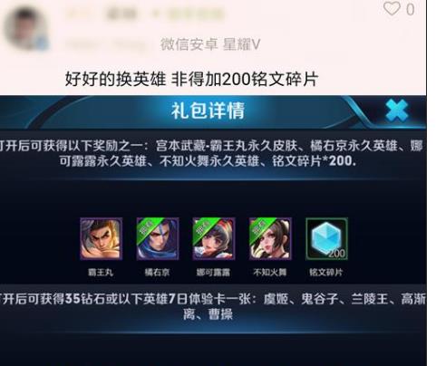 王者荣耀:欧皇45积分单抽新皮肤,SNK系列活动开启 非酋 雅典娜 铭文 公主 氪金 史诗 永久 王者荣耀 夺宝 小伙伴 新闻资讯 第5张 王者荣耀:欧皇45积分单抽新皮肤,SNK系列活动开启 非酋 雅典娜 铭文 公主 氪金 史诗 永久 王者荣耀 夺宝 小伙伴 新闻资讯 第5张