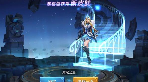 王者荣耀:欧皇45积分单抽新皮肤,SNK系列活动开启 非酋 雅典娜 铭文 公主 氪金 史诗 永久 王者荣耀 夺宝 小伙伴 新闻资讯 第7张 王者荣耀:欧皇45积分单抽新皮肤,SNK系列活动开启 非酋 雅典娜 铭文 公主 氪金 史诗 永久 王者荣耀 夺宝 小伙伴 新闻资讯 第7张