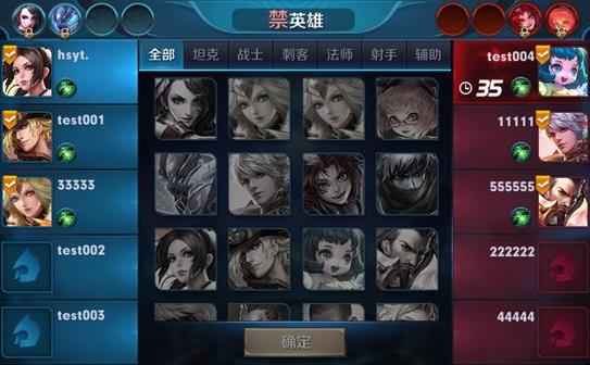 王者荣耀S10：BAN位大改动!一共能禁8个英雄!个别玩家将无英雄可选! 平衡 果酱 段位 大玩家 s10 排位赛 排位 王者荣耀 新闻资讯  第4张