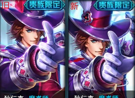 王者荣耀：公孙离花间舞模型和登场动图演示，魔术师头像优化对比 王者荣耀 原画 狄仁杰 动图 登场 小伙伴 花间 头像 魔术师 公孙离 新闻资讯  第3张