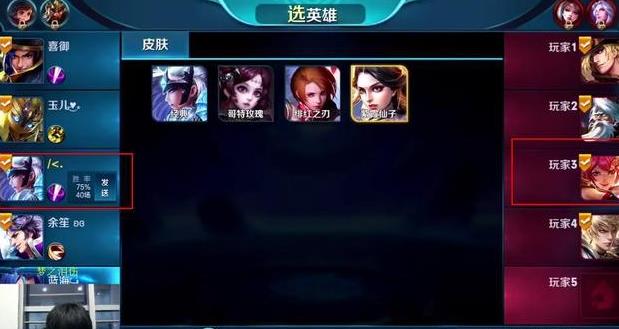 梦泪王者局排位撞车大仙!随后竟掏出了中单露娜!猜猜最后谁赢了 人头 虎牙 嬴政 姜子牙 花木兰 发育 撞车 排位 中单 露娜 新闻资讯 第1张 梦泪王者局排位撞车大仙!随后竟掏出了中单露娜!猜猜最后谁赢了 人头 虎牙 嬴政 姜子牙 花木兰 发育 撞车 排位 中单 露娜 新闻资讯 第1张
