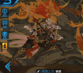 王者荣耀2018：挡不住的金光！二郎神狗年传说皮肤细节动图曝光 二郎 点券 白狐 哮天犬 天神 王者荣耀杨戬 动图 王者荣耀 金光 杨戬 新闻资讯  第2张