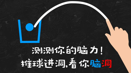 绞尽你的脑细胞!物理解谜类《物理画线》上架iOS 轻轻 融合 无穷 细胞 小球 元素 智力 烧脑 路线 解谜游戏 新闻资讯 第1张 绞尽你的脑细胞!物理解谜类《物理画线》上架iOS 轻轻 融合 无穷 细胞 小球 元素 智力 烧脑 路线 解谜游戏 新闻资讯 第1张