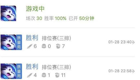 王者荣耀:骚白261连胜大逆风翻盘没?网友成连胜套路水太深 王者荣耀 梦奇 迷梦 天美 停机 终结 比赛 主播 骚白 连胜 新闻资讯 第5张 王者荣耀:骚白261连胜大逆风翻盘没?网友成连胜套路水太深 王者荣耀 梦奇 迷梦 天美 停机 终结 比赛 主播 骚白 连胜 新闻资讯 第5张