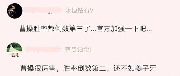 王者荣耀S10:吕布加强无所谓,玩家真正在意英雄盘点 上周 铭文 射手 体验服 姜子牙 曹操 芈月 吕布 杨戬 新闻资讯 第2张 王者荣耀S10:吕布加强无所谓,玩家真正在意英雄盘点 上周 铭文 射手 体验服 姜子牙 曹操 芈月 吕布 杨戬 新闻资讯 第2张