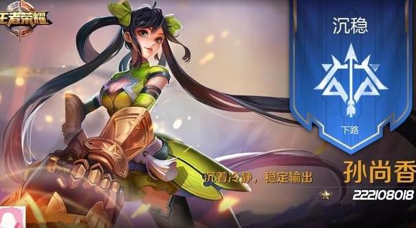 王者荣耀皮肤：超人气大乔将推新皮肤，首周定制射手专属皮肤诞生 帷幕 玄策 远远 苹果 王者荣耀 辅助 孙尚香 合计 射手 大乔 新闻资讯  第1张